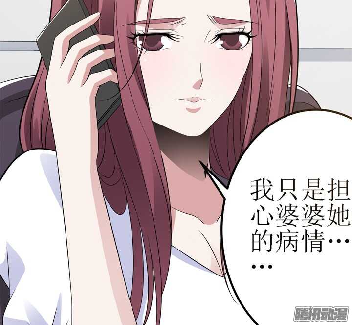 61话 你答应过的(1/2)-第61话