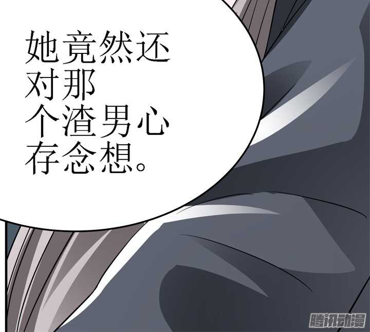 61话 你答应过的(1/2)-第61话