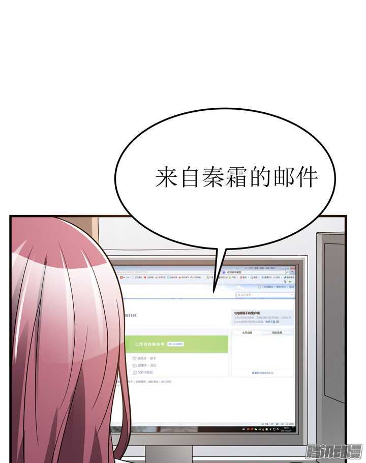 61话 你答应过的(1/2)-第61话