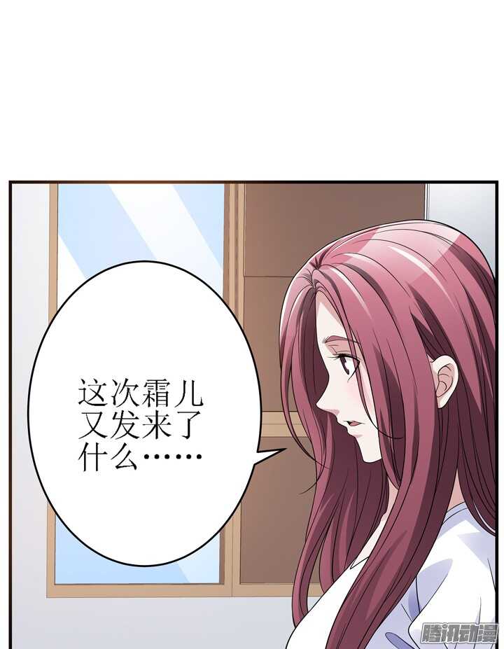 61话 你答应过的(1/2)-第61话