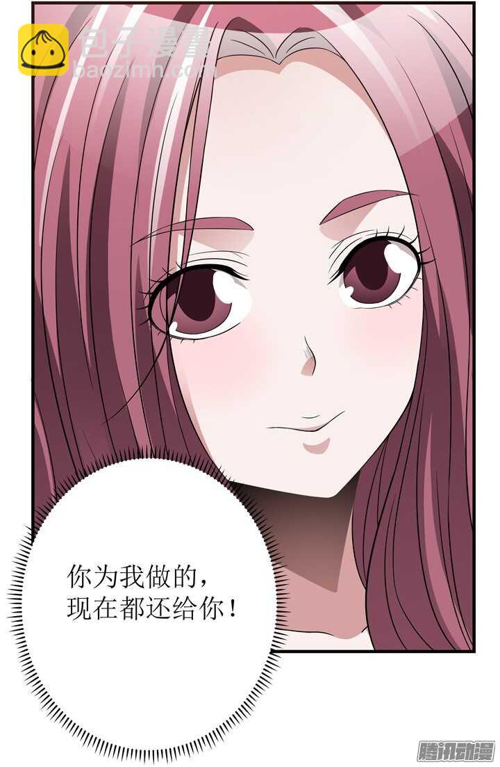 63话 我会和他说清楚(1/2)-第63话
