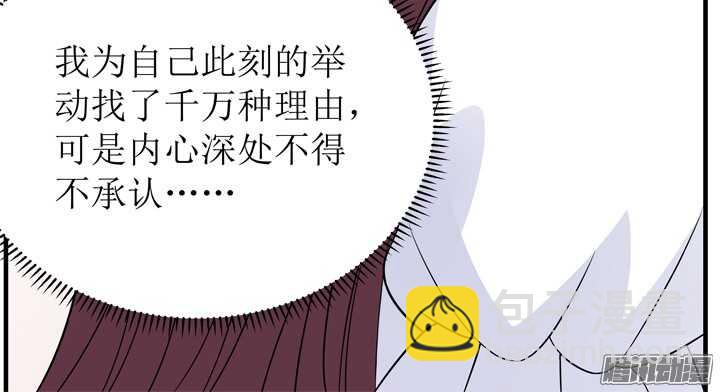 63话 我会和他说清楚(1/2)-第63话