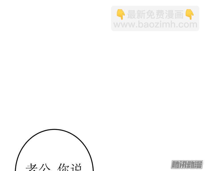 63话 我会和他说清楚(1/2)-第63话