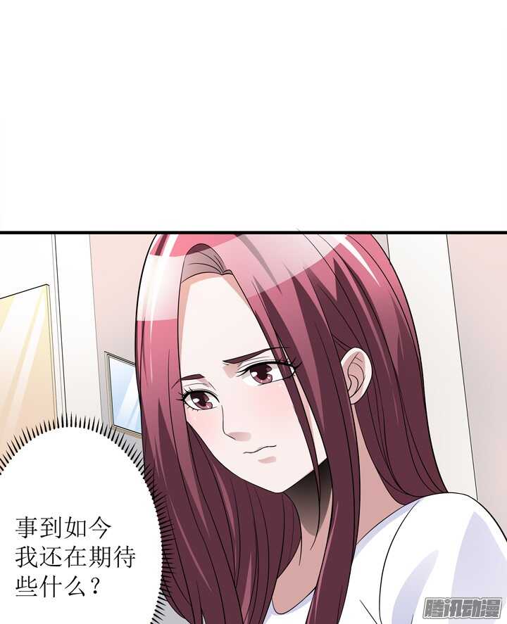 65话 他是故意的？！(1/2)-第65话