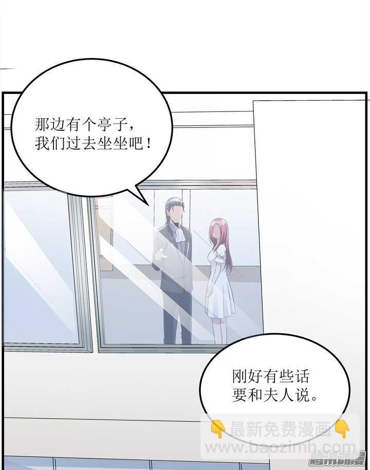 65话 他是故意的？！(1/2)-第65话