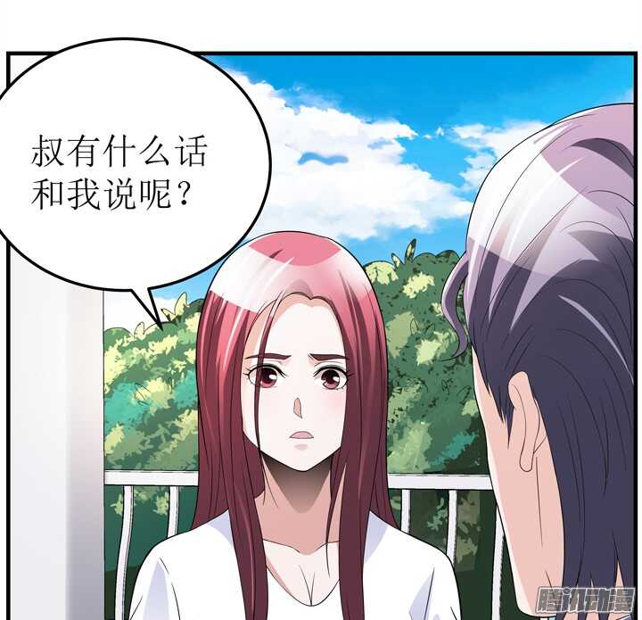 65话 他是故意的？！(1/2)-第65话