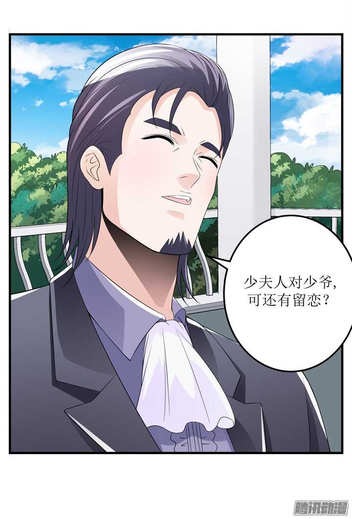 65话 他是故意的？！(1/2)-第65话