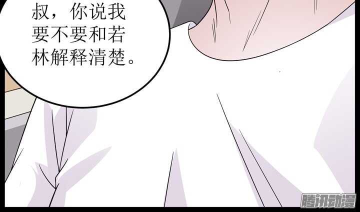 67话 拿了钱就快滚(1/3)-第67话