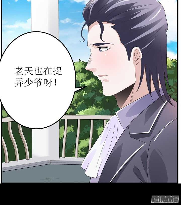 67话 拿了钱就快滚(1/3)-第67话