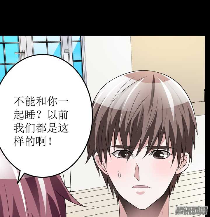 67话 拿了钱就快滚(1/3)-第67话