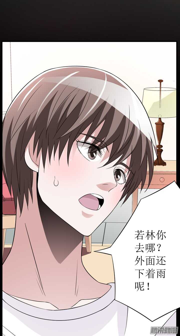 67话 拿了钱就快滚(1/3)-第67话