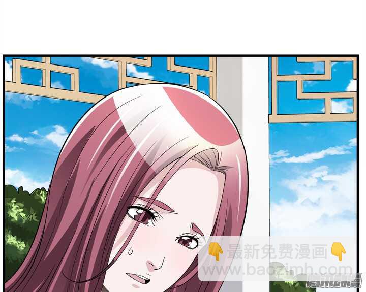 69话 我要让他身败名裂！(1/3)-第69话
