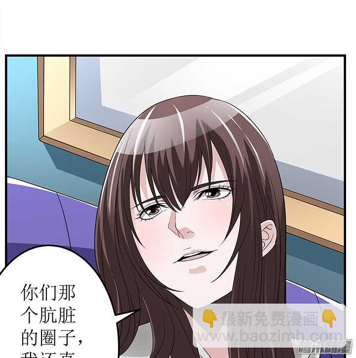 71话 相信我(1/2)-第71话