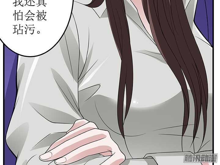 71话 相信我(1/2)-第71话