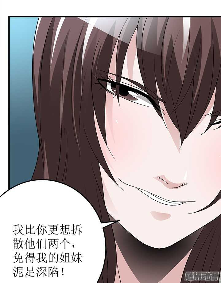 71话 相信我(1/2)-第71话