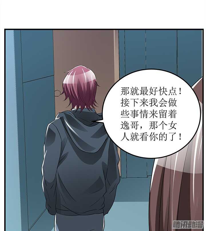 71话 相信我(1/2)-第71话
