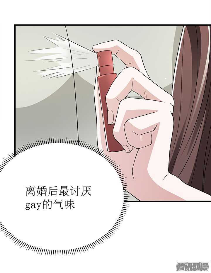 71话 相信我(1/2)-第71话