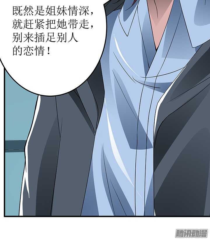 71话 相信我(1/2)-第71话
