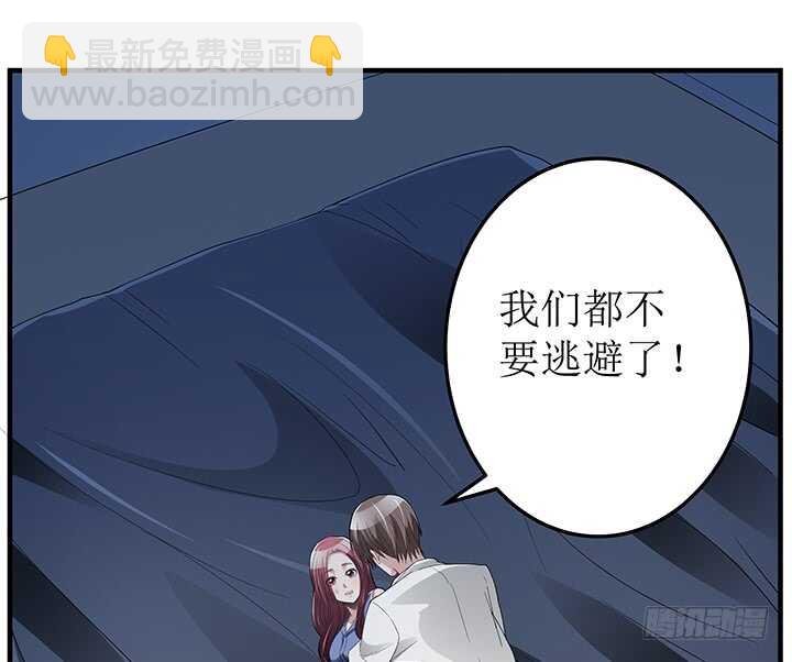 73话 我等你回来(1/2)-第73话