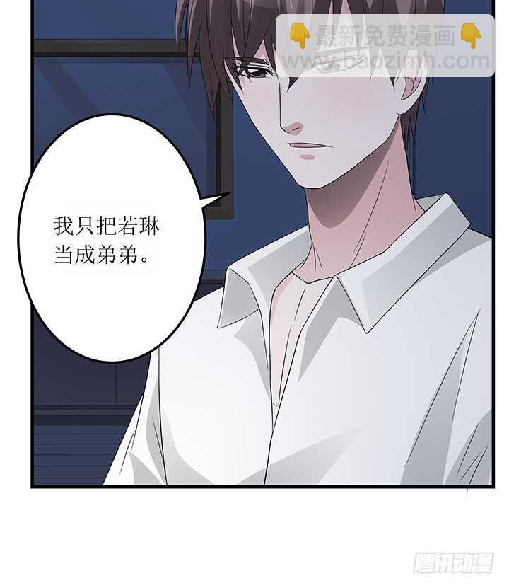 73话 我等你回来(1/2)-第73话