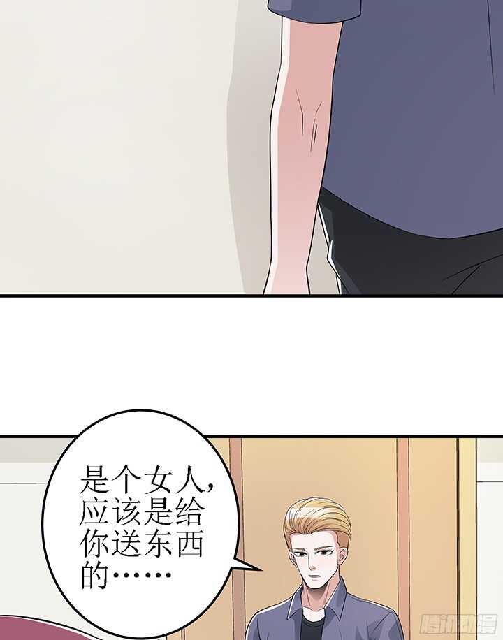 75话 你来干什么(1/2)-第75话