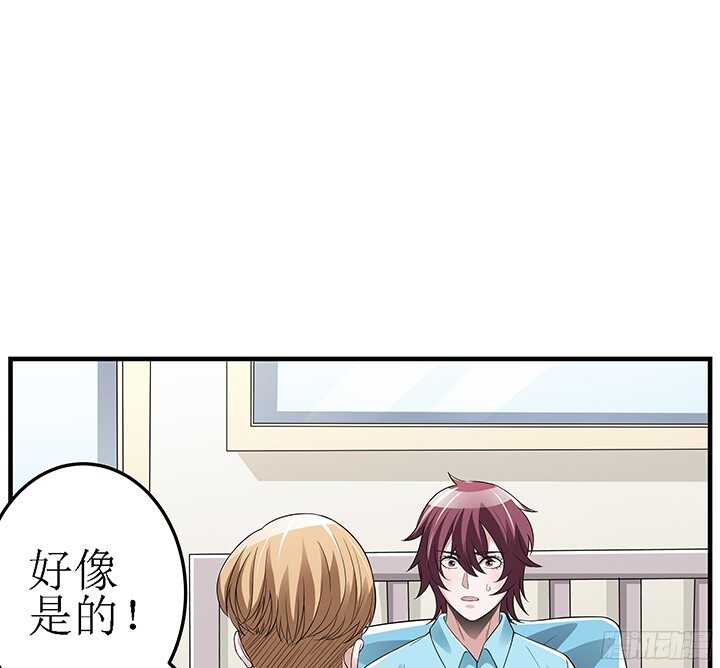 75话 你来干什么(1/2)-第75话