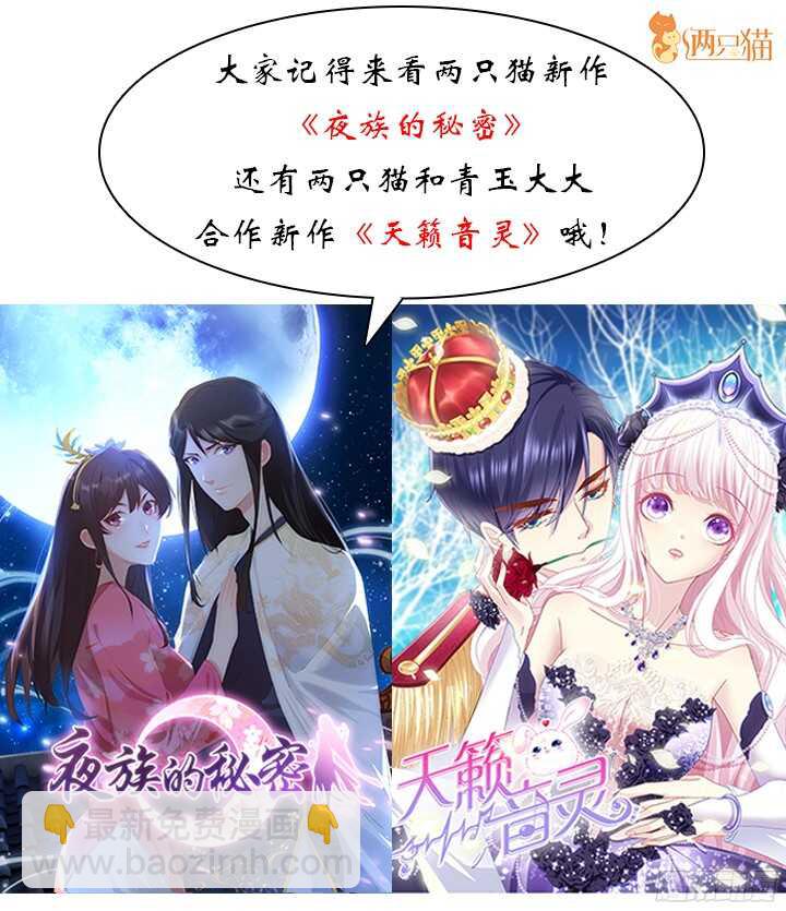 75话 你来干什么(1/2)-第75话