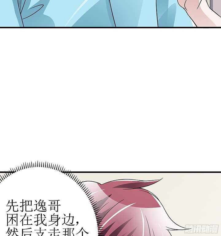 75话 你来干什么(1/2)-第75话