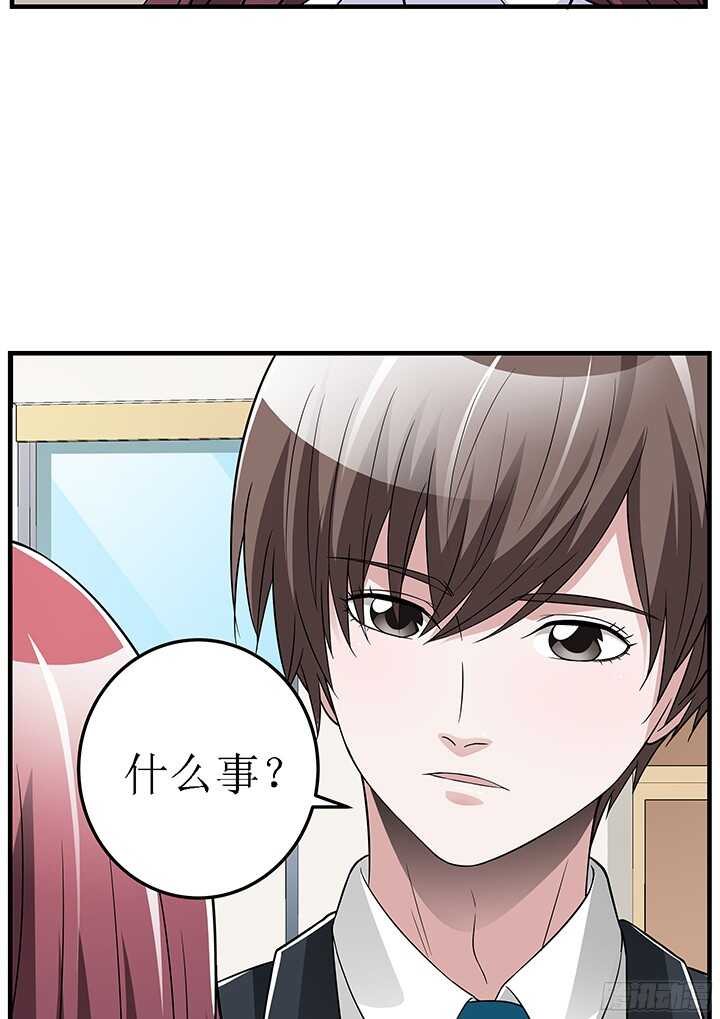 75话 你来干什么(1/2)-第75话