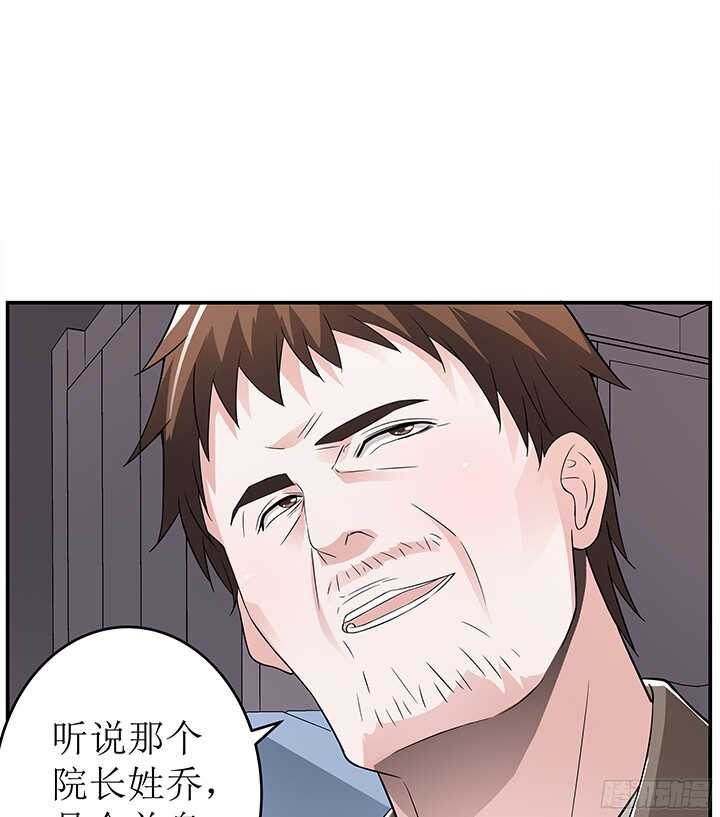 77话 再帮你一次(1/2)-第77话