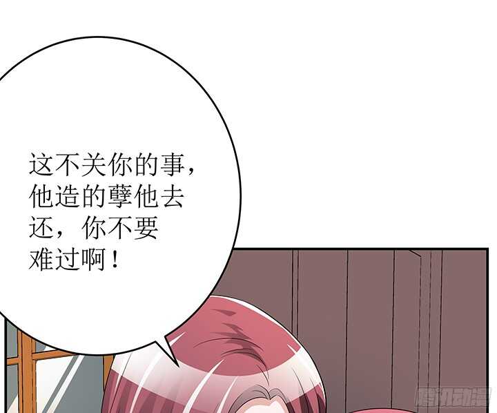 77话 再帮你一次(1/2)-第77话