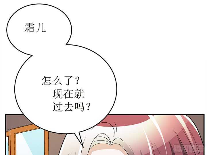 77话 再帮你一次(1/2)-第77话