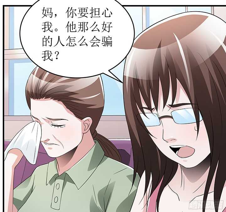 79话 你冲我来(1/2)-第79话