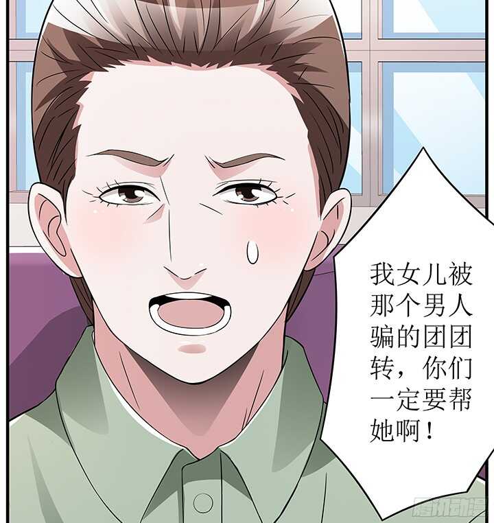 79话 你冲我来(1/2)-第79话