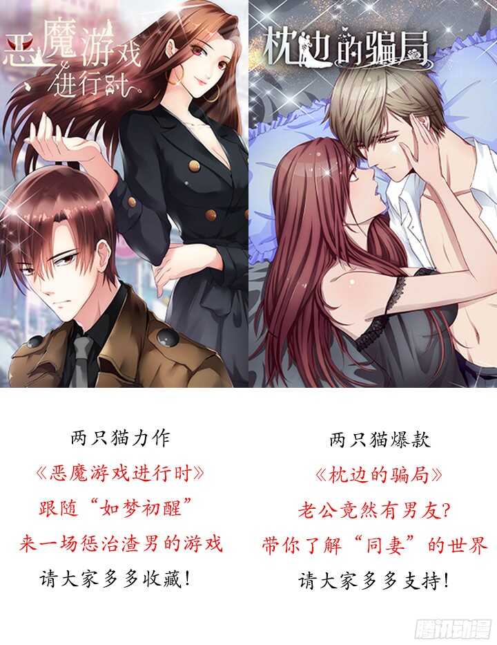 79话 你冲我来(1/2)-第79话