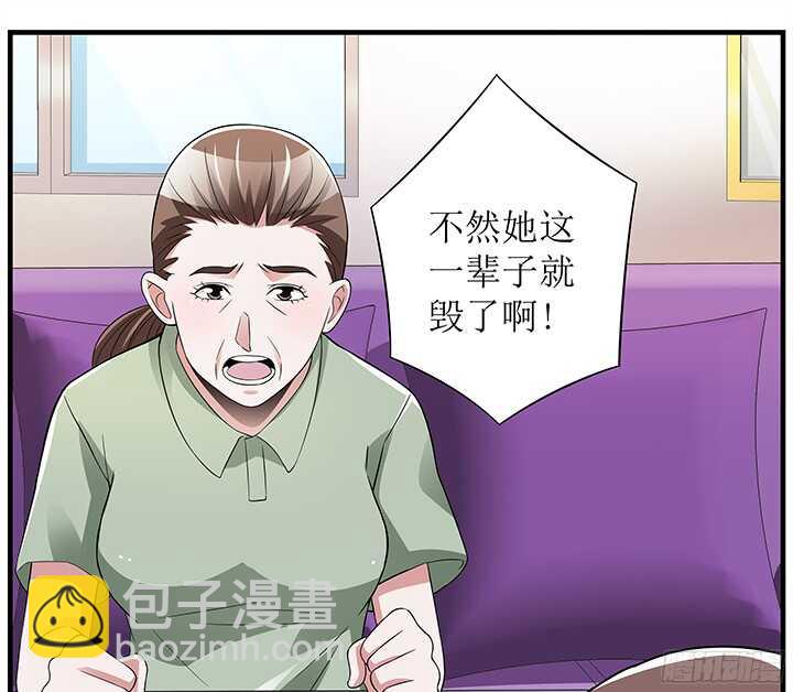 79话 你冲我来(1/2)-第79话