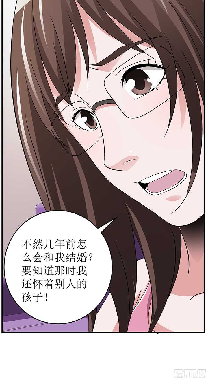 79话 你冲我来(1/2)-第79话
