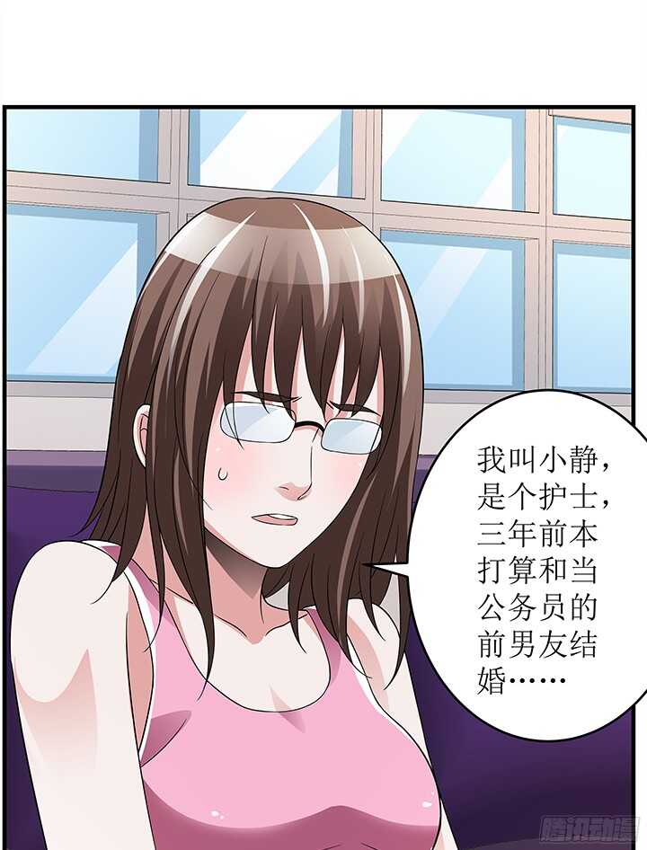 79话 你冲我来(1/2)-第79话