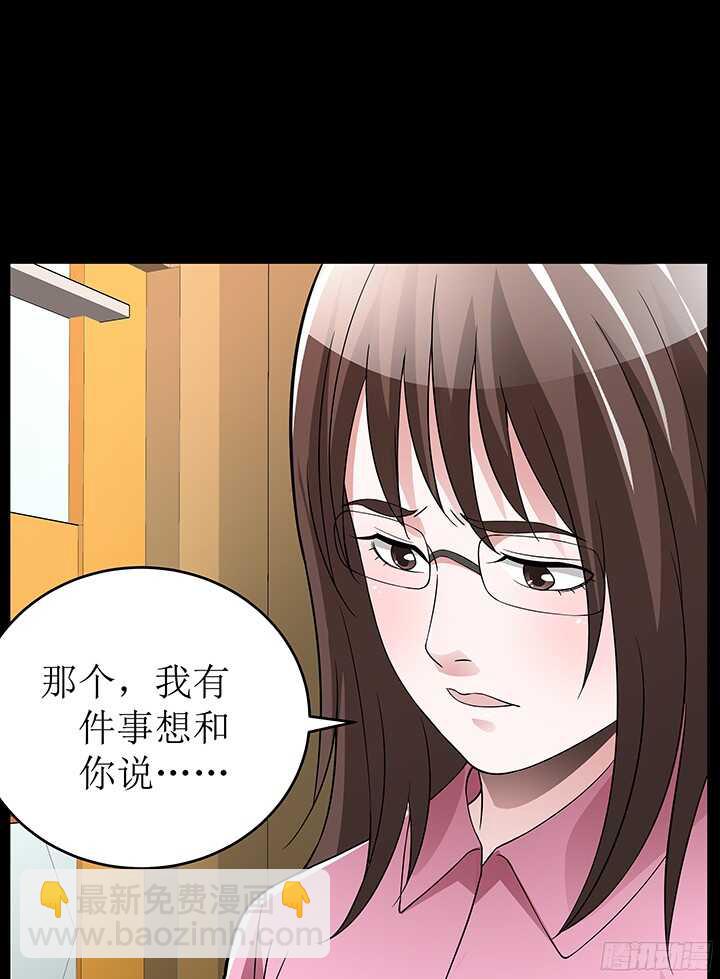 79话 你冲我来(1/2)-第79话
