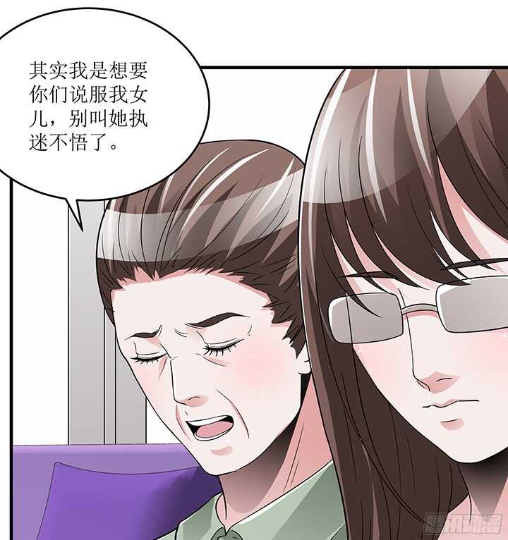 79话 你冲我来(1/2)-第79话