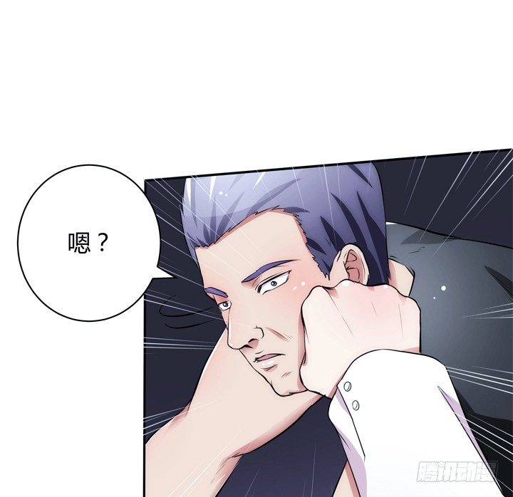 9话 你要还我900万(1/2)-第9话