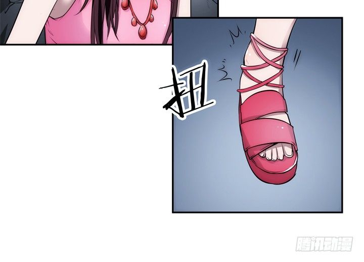 9话 你要还我900万(1/2)-第9话