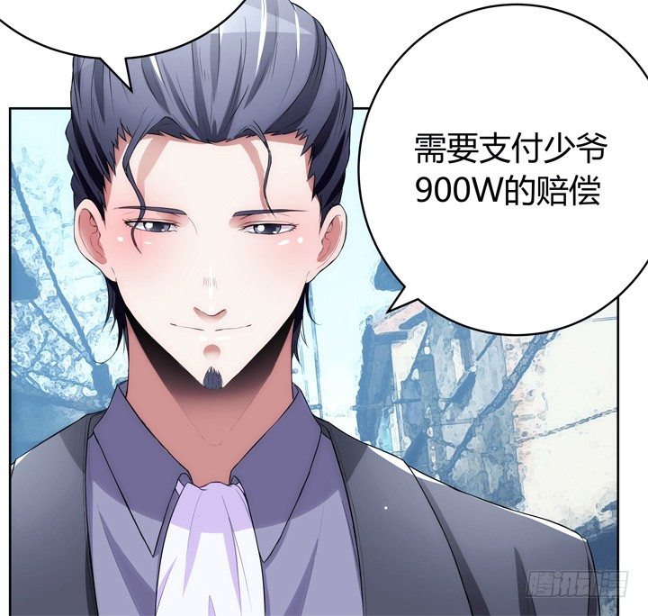9话 你要还我900万(1/2)-第9话