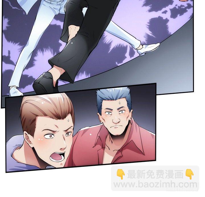 9话 你要还我900万(1/2)-第9话