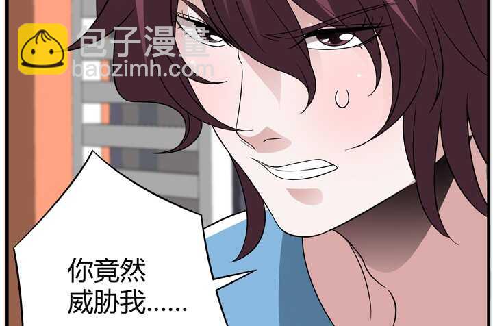 81话 你这个蠢女人(1/3)-第81话