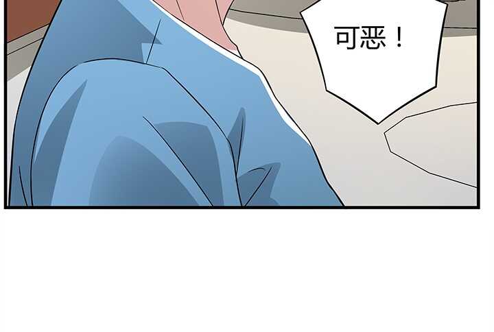 81话 你这个蠢女人(1/3)-第81话