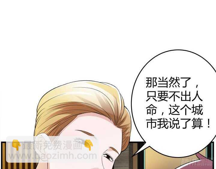83话 不要离开我(1/3)-第83话
