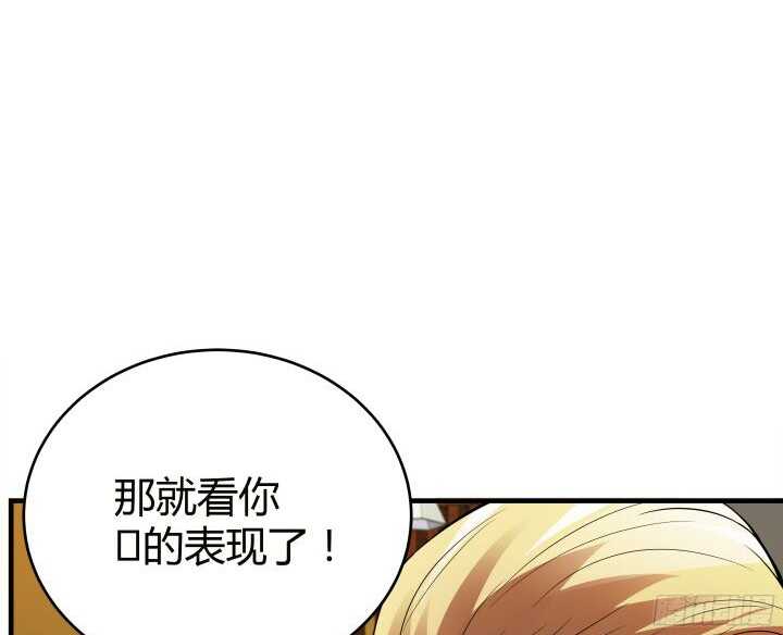 83话 不要离开我(1/3)-第83话