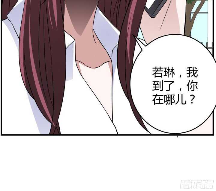 83话 不要离开我(1/3)-第83话