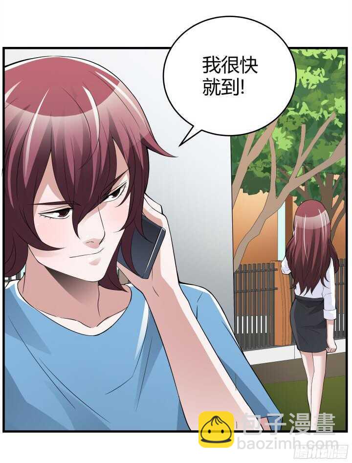 83话 不要离开我(1/3)-第83话